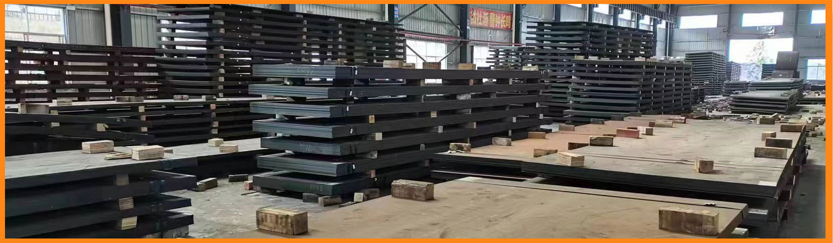 山東新寶萊鋼材有限公司