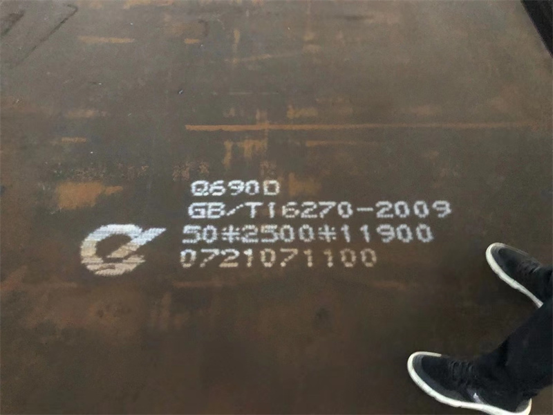 高強(qiáng)鋼板