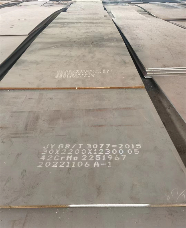 合金鋼板